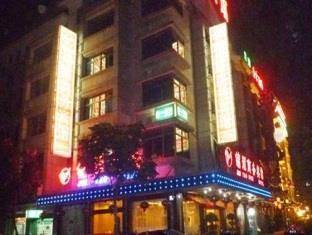 Jinyao Business Hotel 이우의오 외부 사진